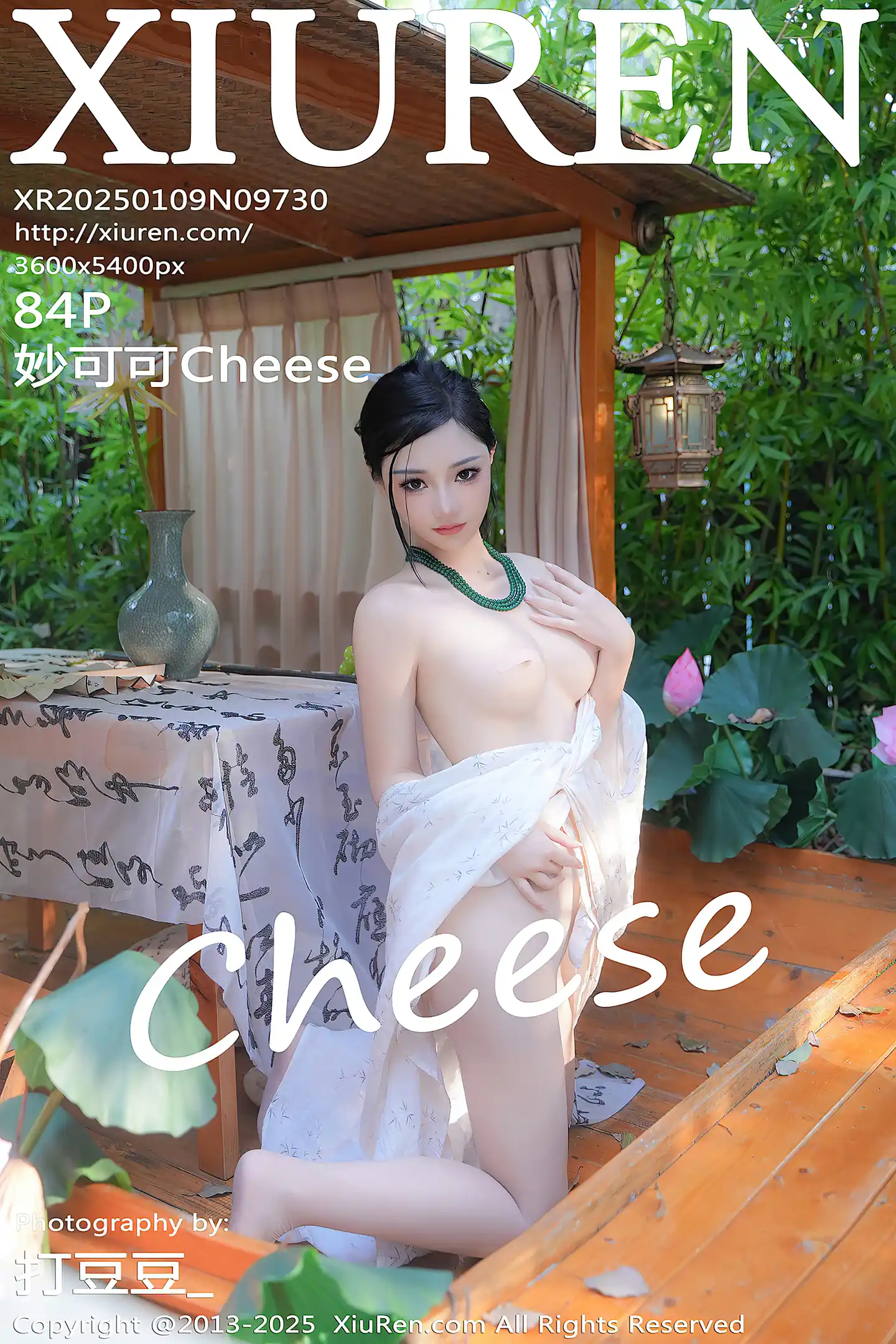 [XiuRen秀人网] VOL.9730 模特妙可可Cheese性感白色古风服配超薄白丝秀丰腴身材诱惑写真84P-秀人网官方网站